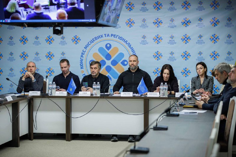 🔹 Долучився до Конгресових слухань щодо законодавчого унормування державного нагляду за актами органів місцевого самоврядування. 🔹 Долучився до Конгресових слухань щодо законодавчого унормування державного нагляду за актами органів місцевого самоврядування.