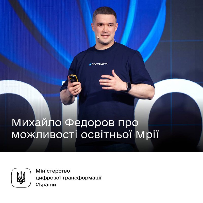 😌 Освіта, яка мотивує: як Мрія створює можливості для розвитку дітей
Уявіть школу, де оцінки виставляють в один клік 😌 Освіта, яка мотивує: як Мрія створює можливості для розвитку дітей
Уявіть школу, де оцінки виставляють в один клік