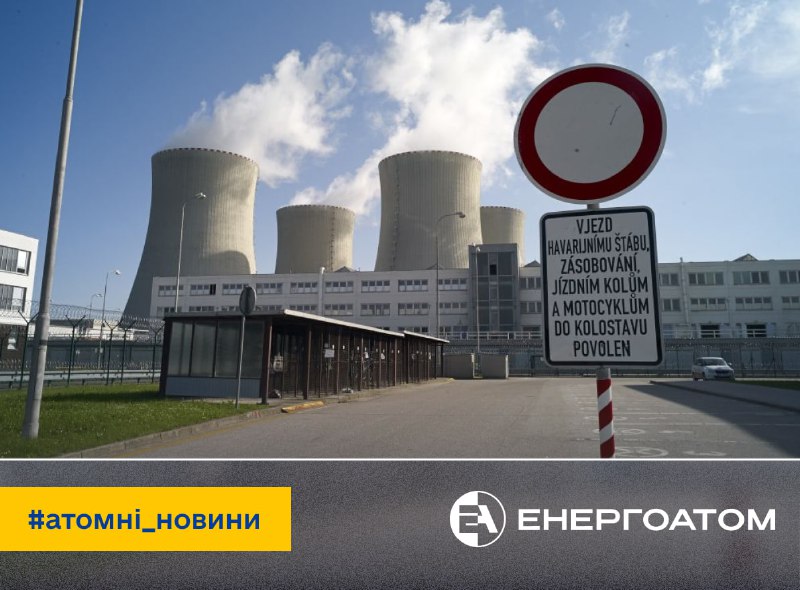 🇨🇿 На чеську АЕС Dukovany привези перші паливні збірки Westinghouse
Вперше паливні збірки від американської Westinghouse... 🇨🇿 На чеську АЕС Dukovany привези перші паливні збірки Westinghouse
Вперше паливні збірки від американської Westinghouse...