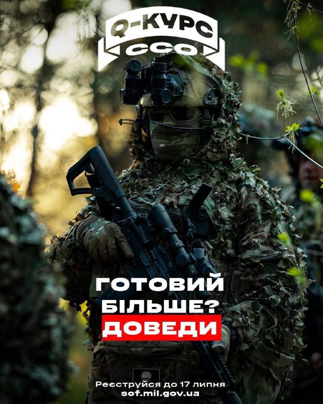 Готовий на більше? Доведи. ⚡
Мотивація
Багато хто говорить, що готовий до викликів Готовий на більше? Доведи. ⚡
Мотивація
Багато хто говорить, що готовий до викликів