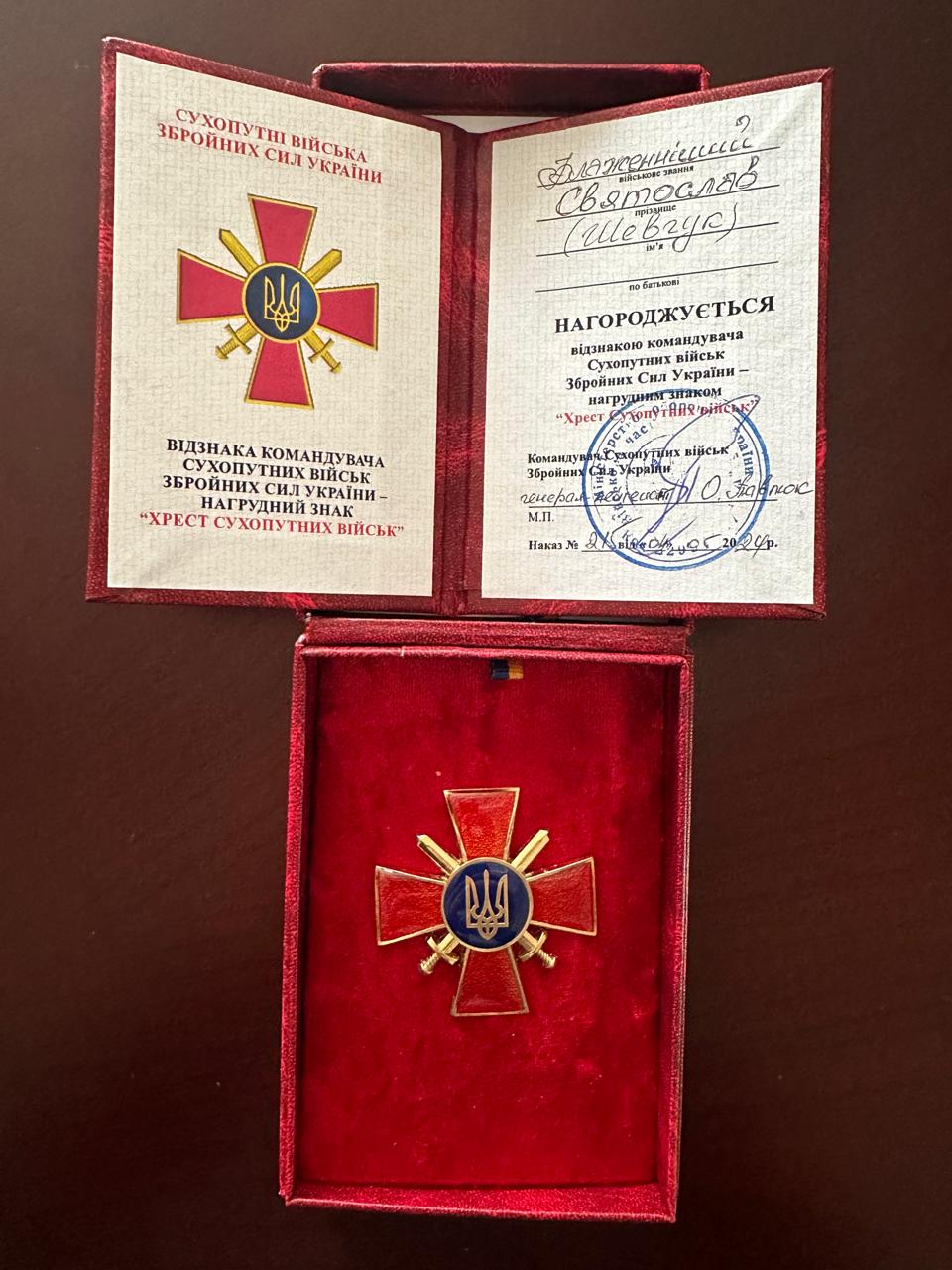 Командувач Сухопутних військ ЗСУ нагородив Главу УГКЦ «Хрестом Сухопутних військ»