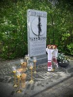 У Мюнхені встановлено новий пам’ятник жертвам Голодомору